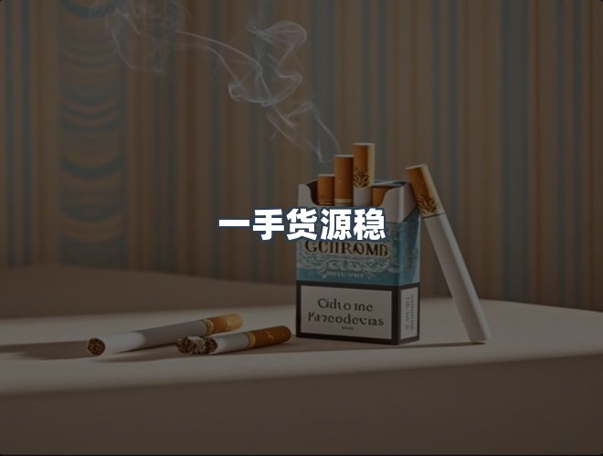 服务优势